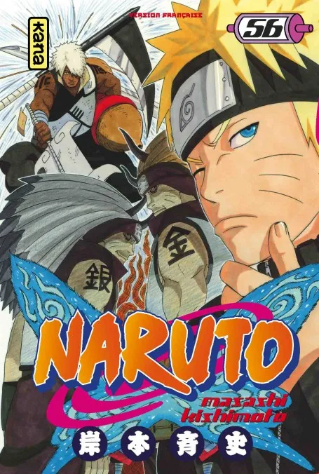 Naruto T56