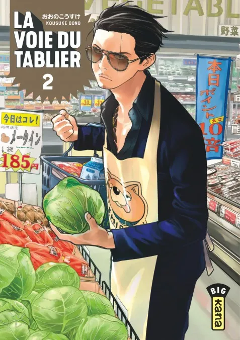 La voie du tablier T02