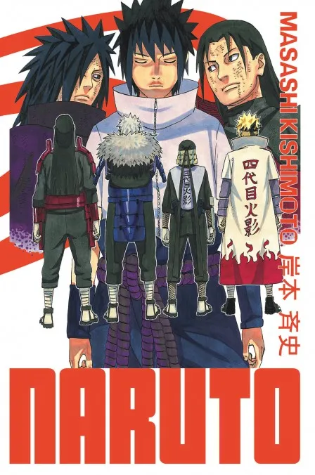 Naruto T33