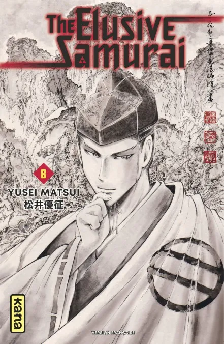 The Elusive Samurai T08