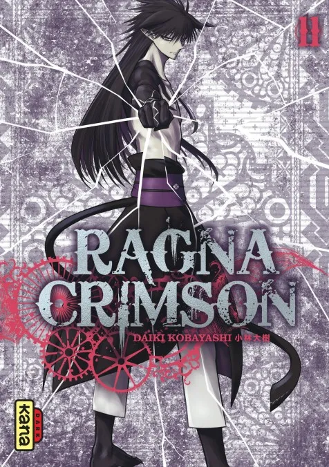 Ragna crimson T11