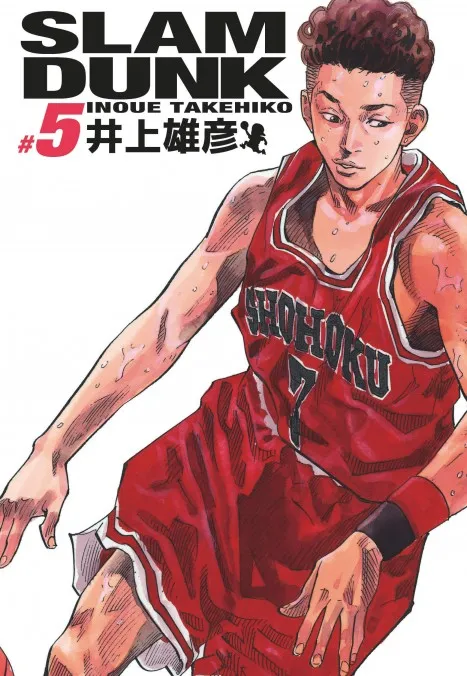 Slam Dunk T05