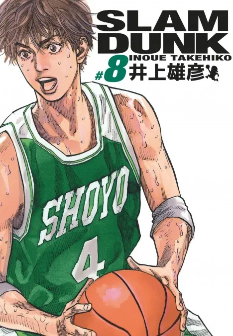 Slam Dunk T08