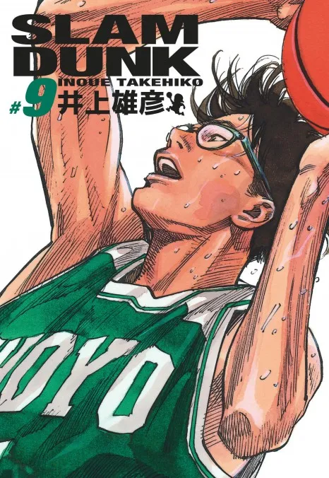 Slam Dunk T09