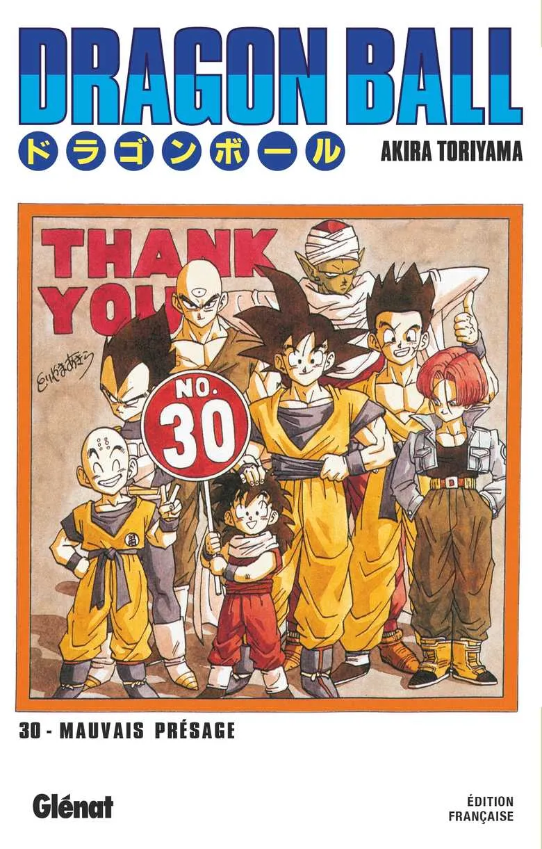 Dragon Ball T30