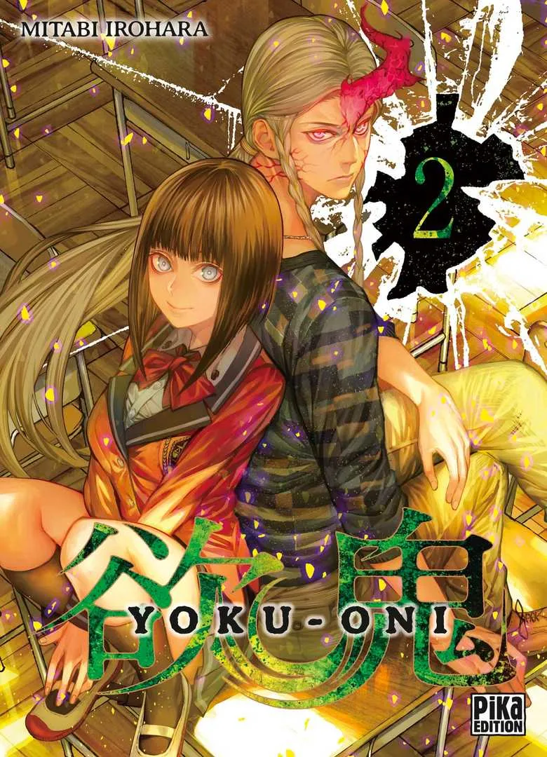 Yoku-oni T02