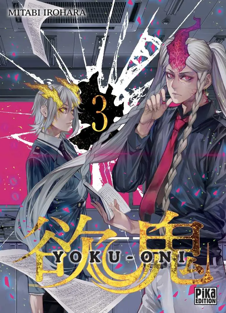 Yoku-oni T03