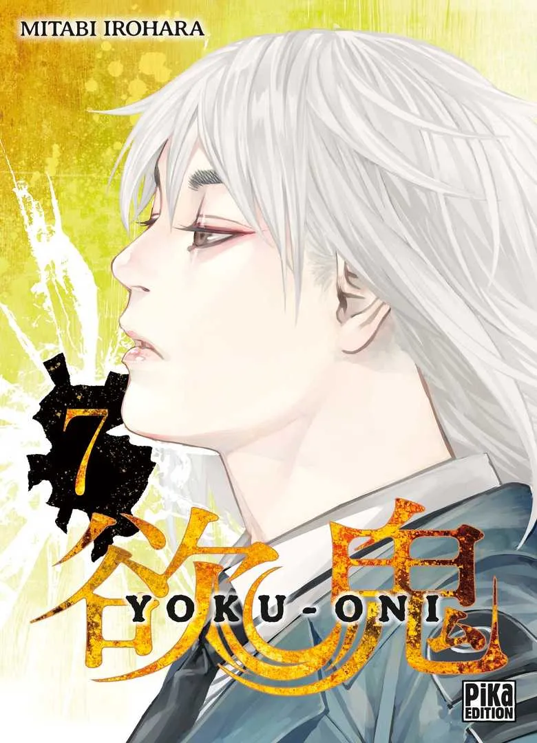 Yoku-oni T07