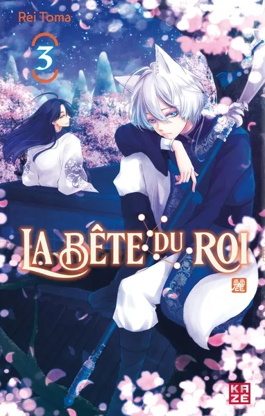 La Bête du Roi T03