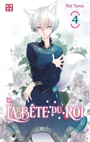 La Bête du Roi T04