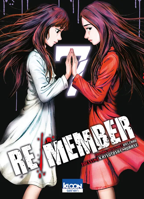 Re/Member T07