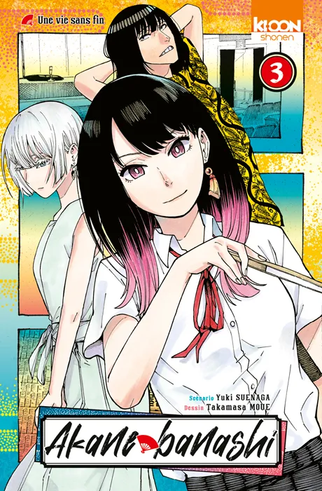 Akane Banashi T03