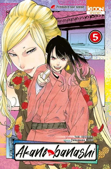 Akane Banashi T05