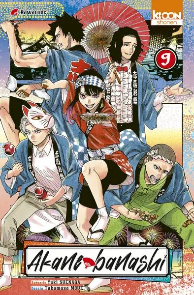 Akane Banashi T09