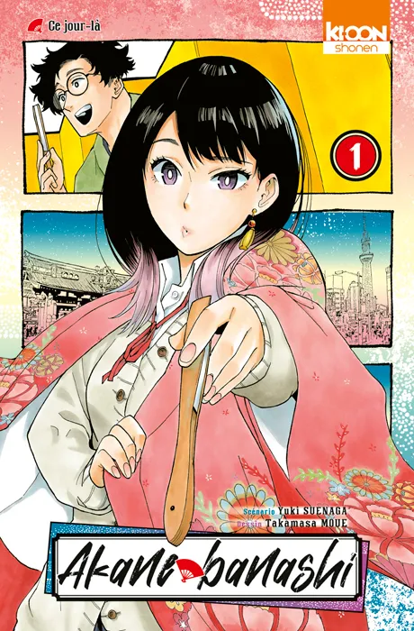 Akane Banashi T01