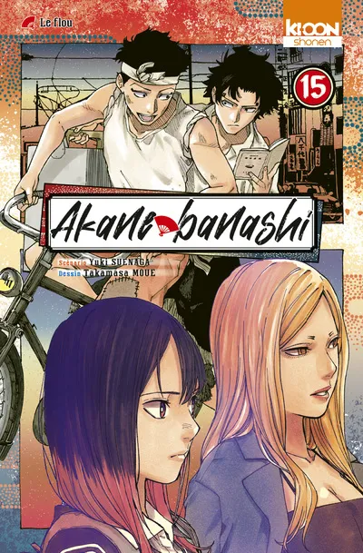 Akane Banashi T15