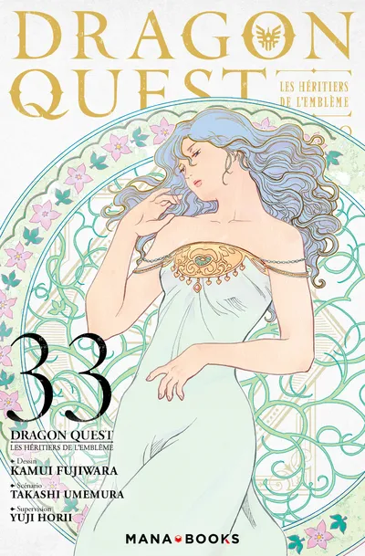 Dragon Quest - Les Héritiers de L'Emblème T33