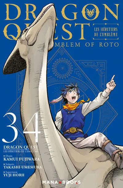 Dragon Quest - Les Héritiers de L'Emblème T34
