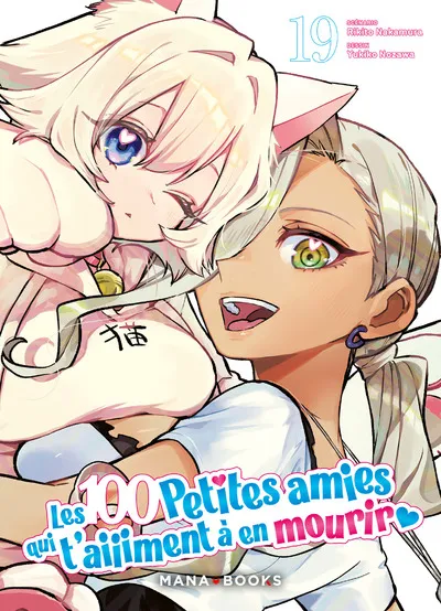 Les 100 petites amies qui t'aiiiment à en mourir T19